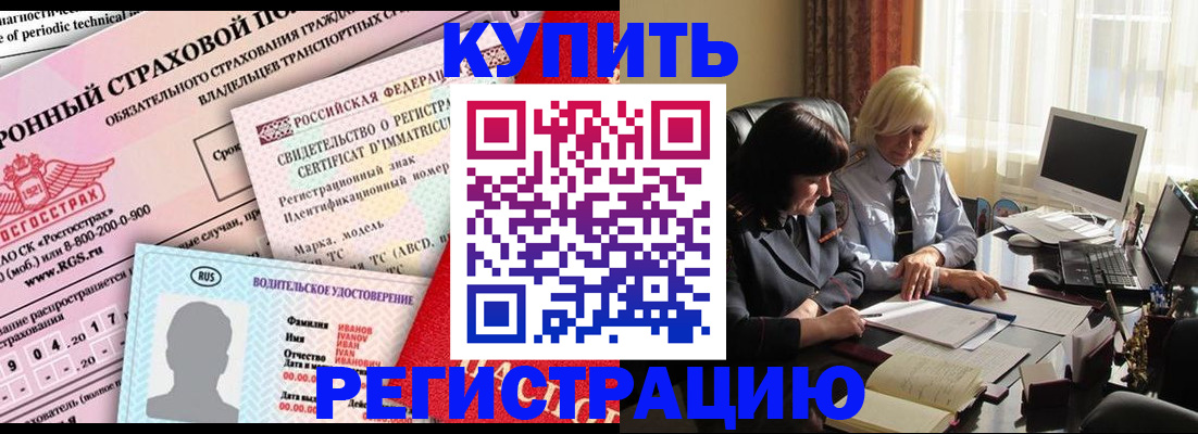 временная регистрация госуслуги в Воронеже