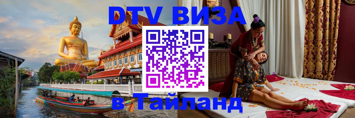 Сколько стоит DTV виза — актуальные цены, оформление даже без документов - 